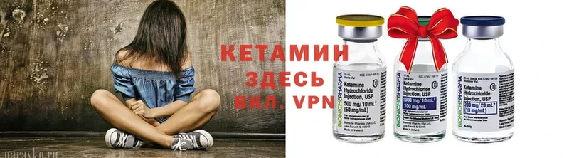 КЕТАМИН ketamine  Краснокамск 